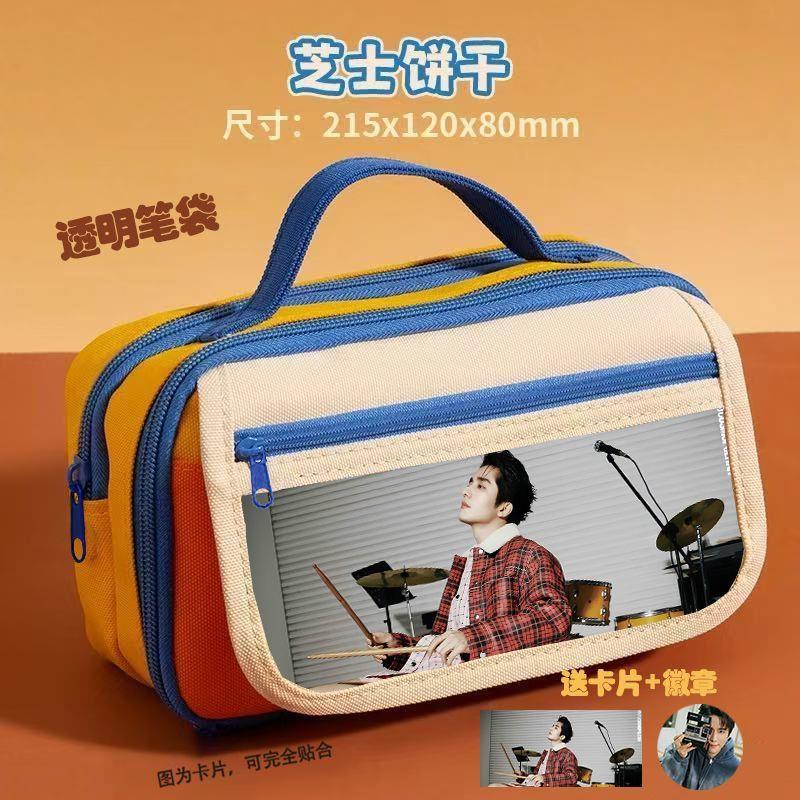 张新成笔袋新款九层大容量明星潮流学生铅笔盒热门便携多层简约