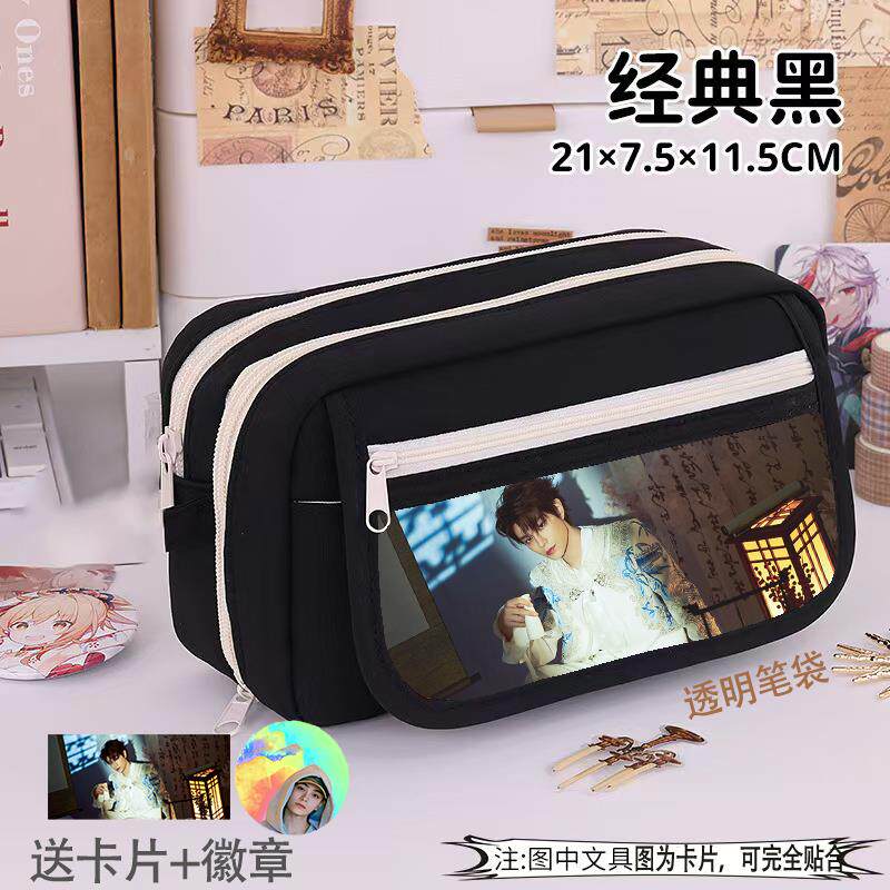丁禹兮笔袋学生明星爆款笔盒大容量九层可爱男女痛包吧唧文具热门