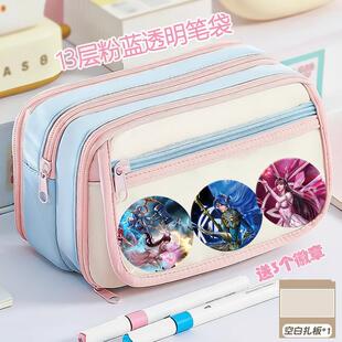 斗罗大陆笔袋新款 粉蓝高颜值痛包大容量学生铅笔盒小清新可放吧唧
