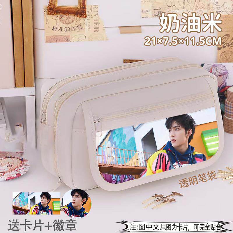 刘耀文笔袋男女学生明星爆款大容量九层痛包吧唧铅笔文具热门潮流