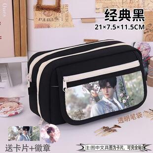 恋与深空笔袋学生新爆款笔盒大容量九层可爱男女痛包吧唧文具热门