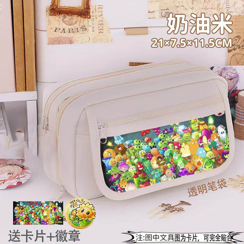 植物大战僵尸笔袋学生爆款盒大容量九层可爱男女痛包吧唧文具热门
