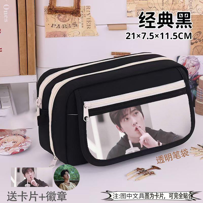 杨洋笔袋男女生笔盒大容量吧唧明星周边文具学生高颜值九层痛包