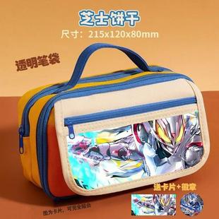 假面骑士笔袋潮流热门便携多层简约蒙面超人大容量笔袋学生铅笔盒