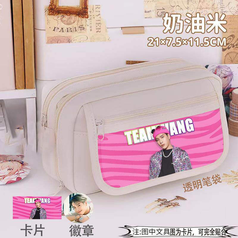 王嘉尔笔袋学生大容量黑白九层可爱男女痛包吧唧文具热门明星应援