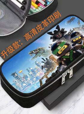 幻影忍者笔袋皮革卡通学生专用三层包文具乐高便携多功能来图定制