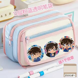 柯南笔袋新款 粉蓝高颜值痛包大容量学生铅笔盒小清新可放吧唧