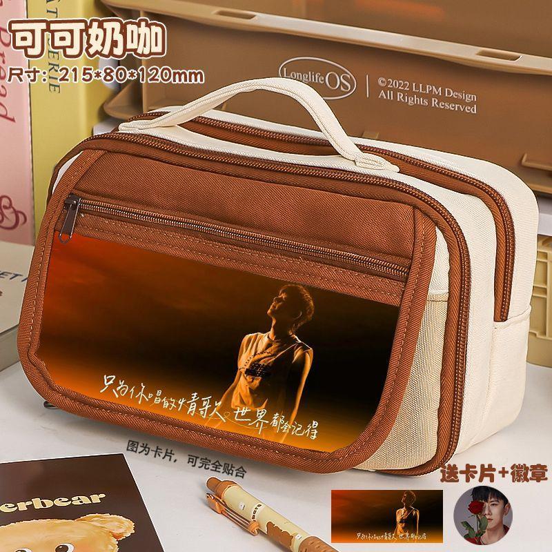 张杰笔袋九层大容量便携多层笔袋明星潮流学生铅笔盒热门简约