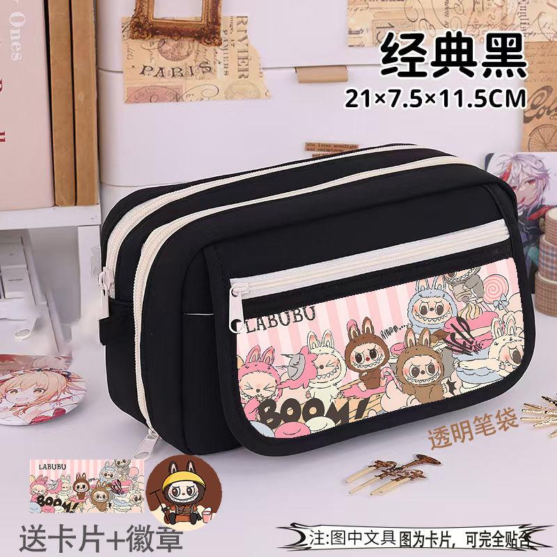 拉布布笔袋卡通痛包吧唧文具学生周边高颜值动漫大容量九层笔盒