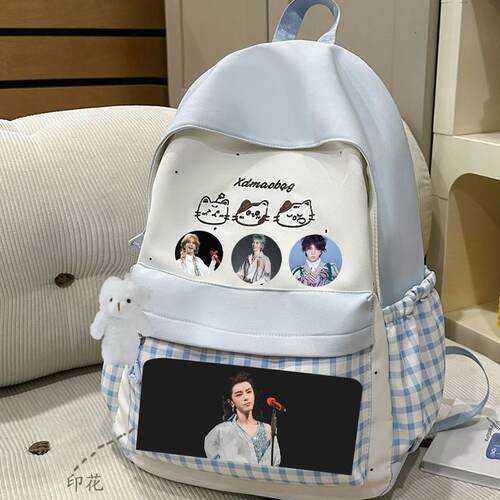 华晨宇书包蓝格ins小清新高颜值双肩百搭印花轻便耐用背包