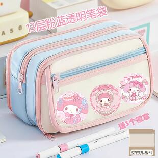 美乐蒂笔袋新款 粉蓝高颜值痛包大容量学生铅笔盒小清新可放吧唧