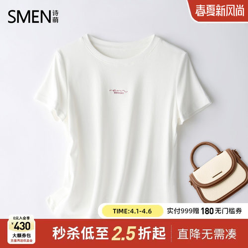 Smen诗萌2025夏季新款时尚T恤
