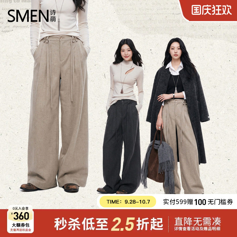 Smen诗萌高腰显瘦直筒阔腿裤