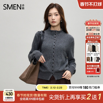 Smen诗萌半高领毛衣开衫外套