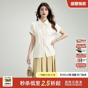 Smen诗萌26年夏季竖纹肌理宽松翻领衬衫女气质通勤单排扣上衣女