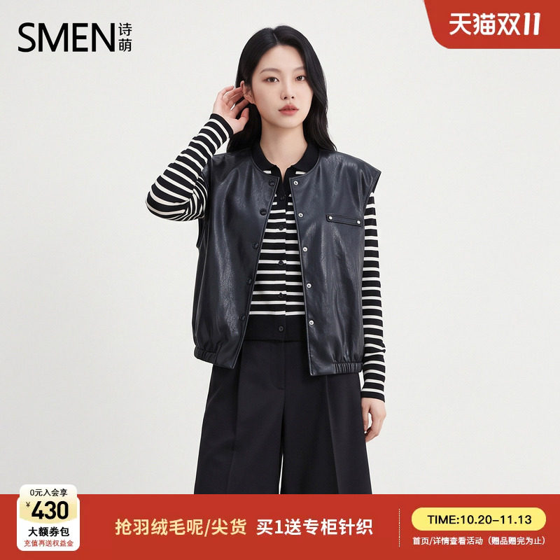 Smen诗萌黑色复古休闲短款圆领无袖PU皮马甲女质感休闲风上衣外套