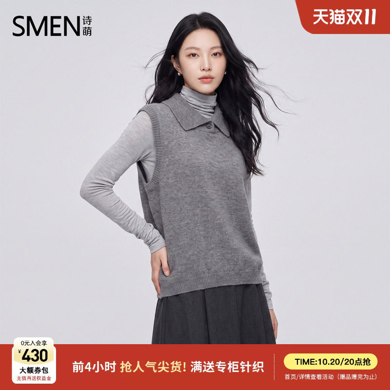 Smen诗萌学院风翻领女灰色无袖背心百搭2026秋冬新款叠穿针织马甲