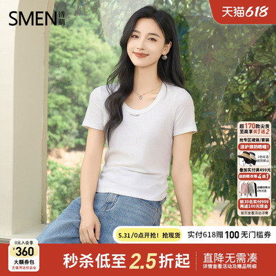 Smen诗萌显瘦多巴胺U领短袖T恤