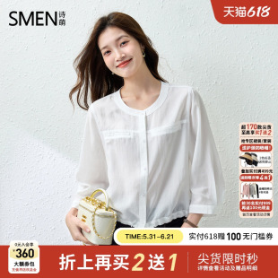【商场同款】Smen诗萌慵懒通勤风圆领短款外套2026春季薄款外搭女