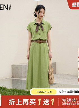 Smen诗萌绿色短袖衬衫半身裙套装女2026夏职业装蝴蝶结腰带两件套