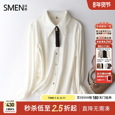 Smen诗萌2025秋季时尚百搭衬衫