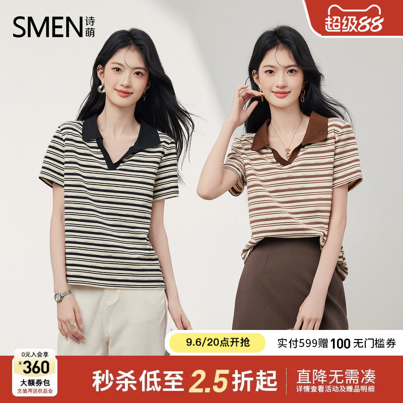 【蜜蜂心愿社】Smen诗萌百搭条纹女式T恤2026夏季显瘦上衣