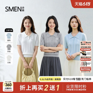 【专柜同款】Smen诗萌2026夏季POLO领针织女短袖浪漫减龄翻领T恤
