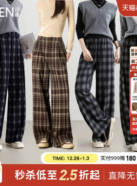 【商场同款】Smen诗萌伯克利格纹阔腿裤女专柜款宽松休闲裤专柜款
