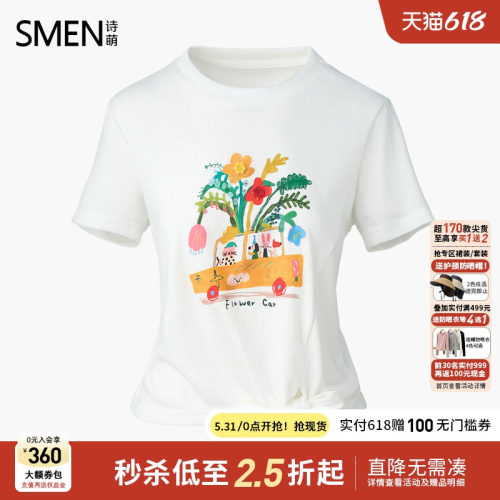 诗萌卡通印花短袖收腰显瘦T恤