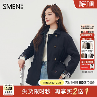 Smen诗萌设计感夹棉风衣外套25秋冬加棉加厚短款风衣小个子外套女