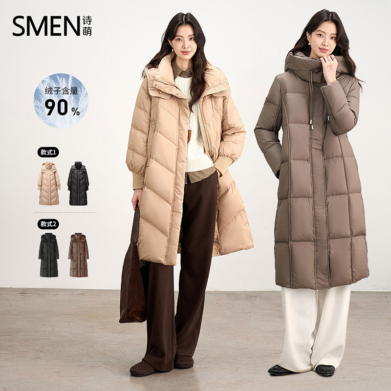 【商场同款】Smen诗萌2025冬季高领连帽长款羽绒服女时尚保暖外套