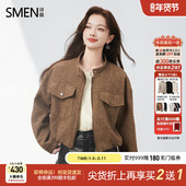 新款 Smen诗萌短款 外套女2025秋季 高级感小个子立领设计感休闲上衣