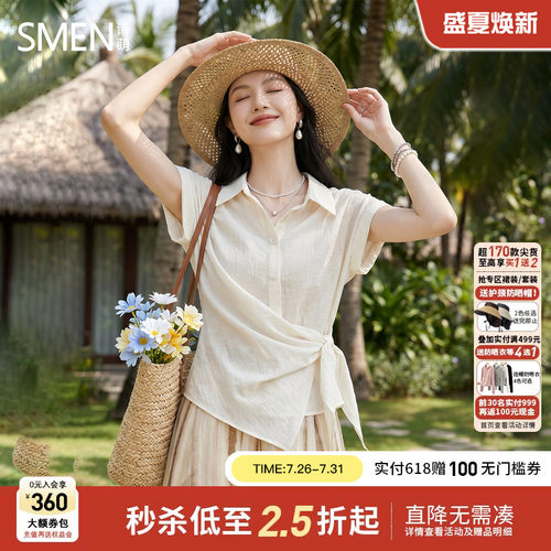 SMEN诗萌通勤短袖收腰绑带衬衫女