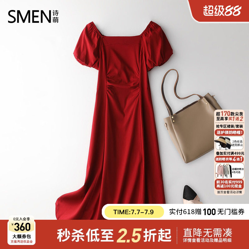 【商场同款】Smen诗萌法式方领泡泡袖连衣裙温柔收腰显瘦a字长裙