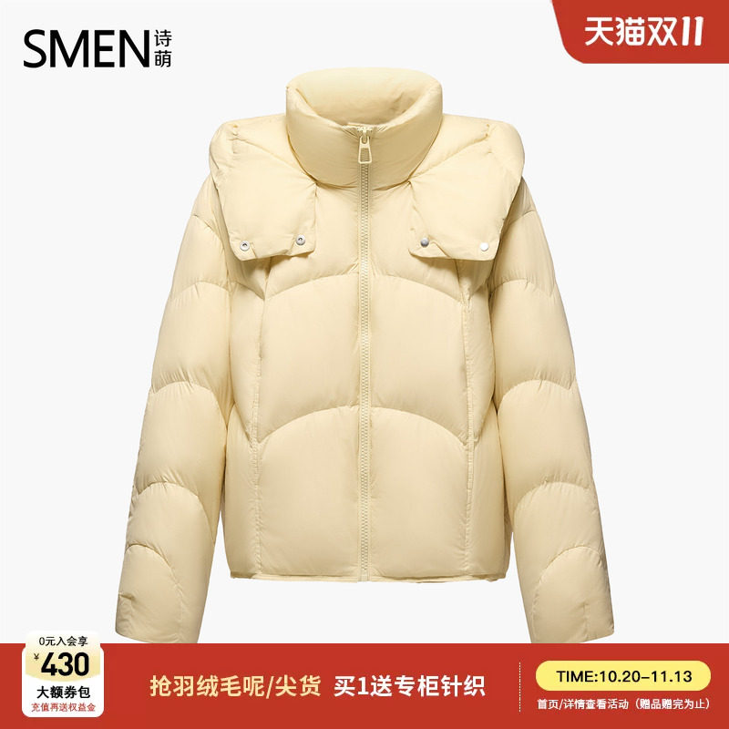 Smen诗萌连帽短款面包羽绒服奶黄调女冬季简约廓形简约风百搭外套