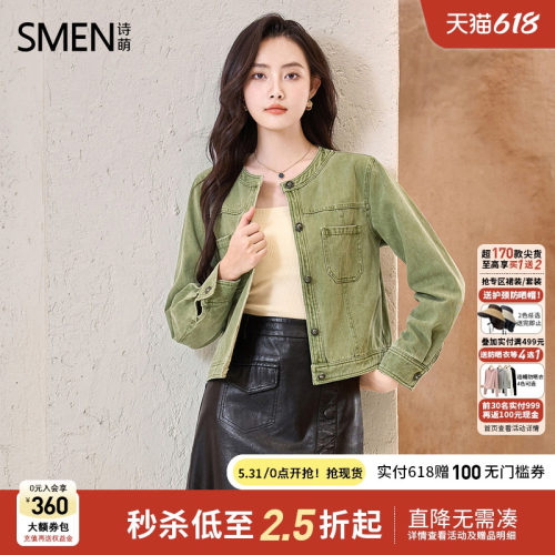诗萌牛仔短款复古圆领外套