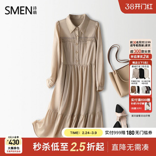 【商场同款】Smen诗萌2025秋法式衬衫连衣裙长袖收腰通勤气质长裙