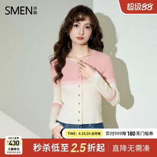 【商场同款】Smen诗萌粉白渐变条纹针织2026春新款修身显瘦上衣女