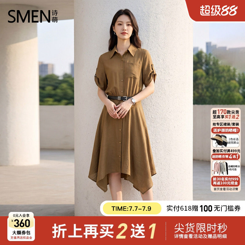 Smen诗萌法式复古翻领腰带衬衫裙女不对称裙摆连衣裙通勤气质裙