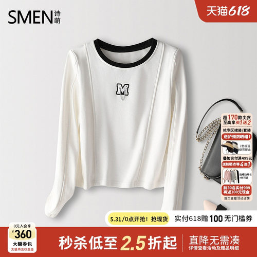 Smen诗萌拼色圆领字母T恤