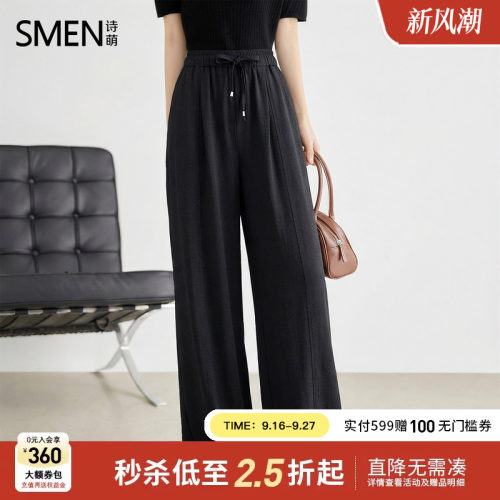 诗萌黑色高腰系带阔腿裤