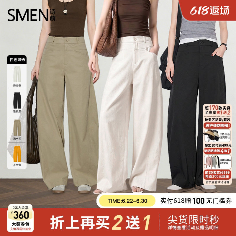 诗萌高腰阔腿女休闲裤显瘦垂感