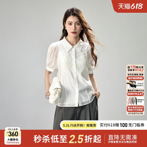 Smen诗萌2026夏复古灯笼袖衬衫