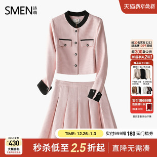 女2025秋圆领上衣百褶裙两件套 smen诗萌小香风套装 商场同款