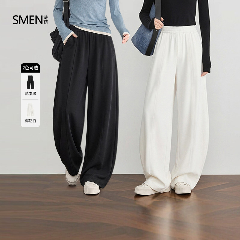 【七月收官服饰节】Smen诗萌阔腿裤弯刀裤奶皮裤梧桐裤夏季