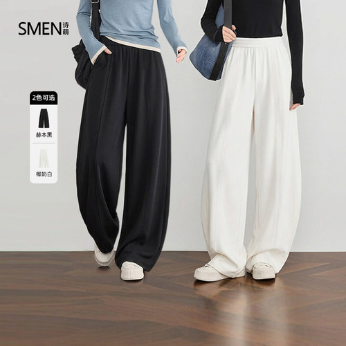 【七月收官服饰节】Smen诗萌阔腿裤弯刀裤奶皮裤梧桐裤夏季