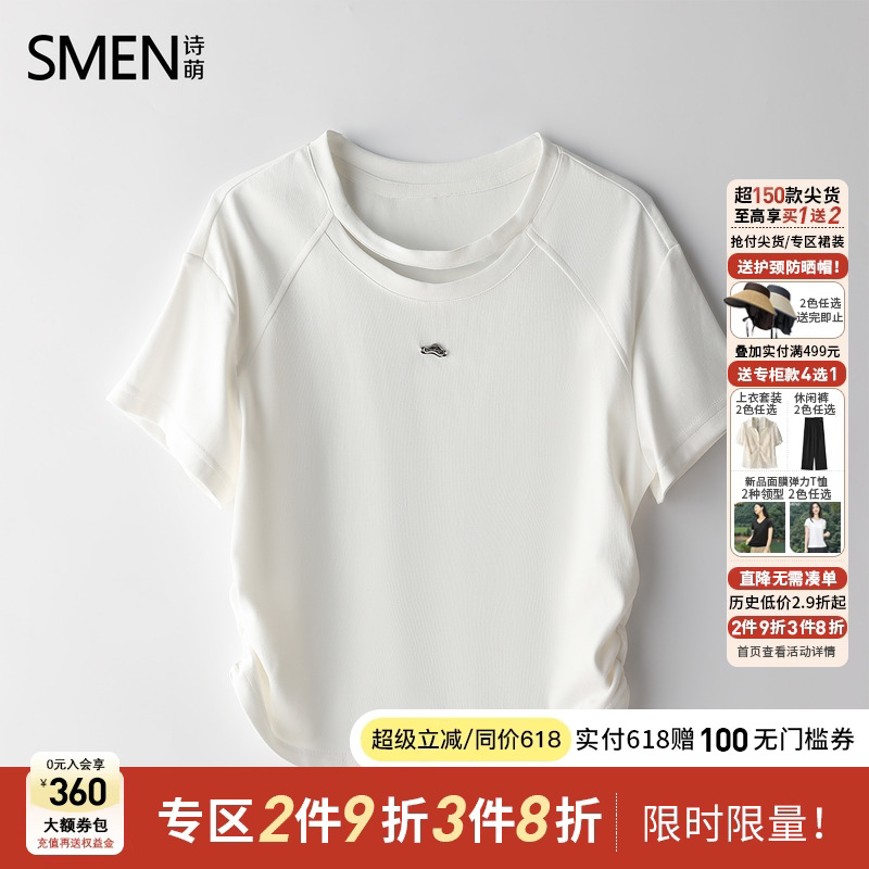 Smen诗萌正肩短袖短款T恤