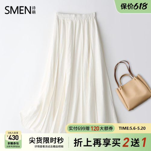 Smen诗萌高腰气质百搭a字半身裙