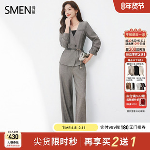 Smen诗萌通勤风西装套装女灰色阔腿裤两件套职场气质干练套装