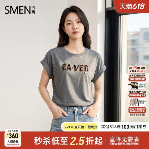诗萌美式字母短袖T恤女夏百搭